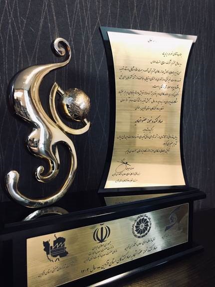 لوح تقدیر اتاق بازرگانی قزوین از شرکت صنایع هفت الماس به عنوان  صادرکننده نمونه عضو اتحادیه صادرکنندگان استان قزوین و جایگاه فعال اقتصادی نیکوکار در عرصه ورزش